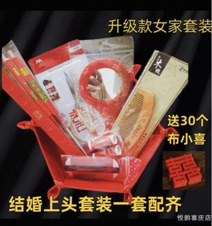 (Category: ) located in . Submitted by open.to.nego (Listing ID 1421818406, Image 1). Description: .