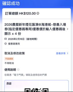 （分類：）位於 。 由 toper88 提交（商品編號 1421970119，圖片 1）。簡介： 。