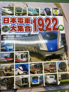 （分類：）位於 。 由 popah_69 提交（商品編號 1422062855，圖片 1）。簡介： 。