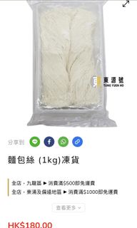（分類：）位於 。 由 helloshopping11 提交（商品編號 1422056723，圖片 1）。簡介： 。