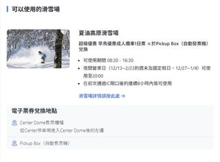 （分類：）位於 。 由 taoooyt 提交（商品編號 1422025758，圖片 1）。簡介： 。