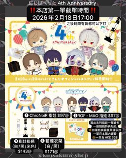 （分類：）位於 。 由 kirisakura_shop 提交（商品編號 1422020192，圖片 1）。簡介： 。