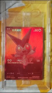 （分類：）位於 。 由 gumchan2000 提交（商品編號 1422074145，圖片 1）。簡介： 。