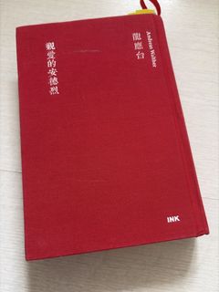 （分類：）位於 。 由 aidanx_x 提交（商品編號 1421993630，圖片 1）。簡介： 。