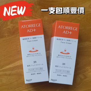 （分類：）位於 。 由 atorrege 提交（商品編號 1421976390，圖片 1）。簡介： 。