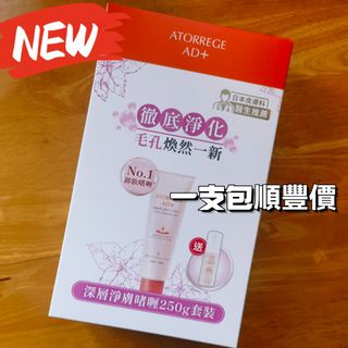 （分類：）位於 。 由 atorrege 提交（商品編號 1358140205，圖片 1）。簡介： 。