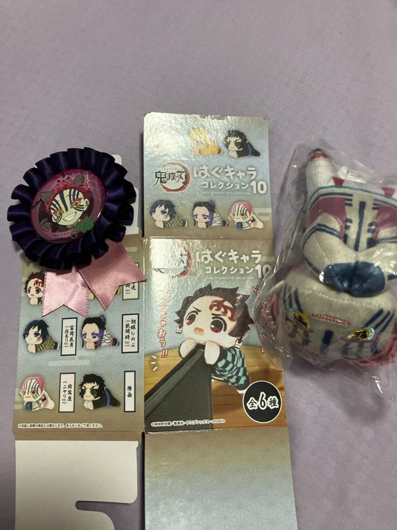 Demon Slayer Akaza Plushie & Badge Set, Hobbies & Toys, Toys & Games on ...