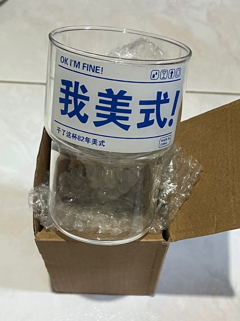 Drinking glass458667282494935041