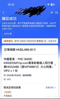 （分類：）位於 。 由 aprilfun 提交（商品編號 1422007293，圖片 1）。簡介： 。