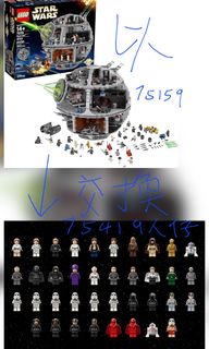 （分類：）位於 。 由 brick_consignment 提交（商品編號 1421756625，圖片 1）。簡介： 。