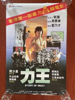 （分類：）位於 。 由 willyng_2003 提交（商品編號 1421979566，圖片 1）。簡介： 。