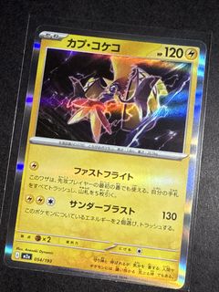 （分類：）位於 。 由 007010 提交（商品編號 1422034920，圖片 1）。簡介： 。