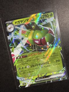 （分類：）位於 。 由 007010 提交（商品編號 1422035368，圖片 1）。簡介： 。