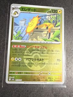 （分類：）位於 。 由 007010 提交（商品編號 1422035134，圖片 1）。簡介： 。