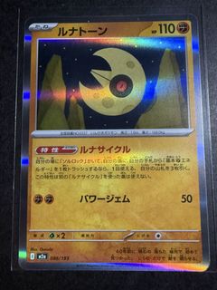 （分類：）位於 。 由 007010 提交（商品編號 1422027584，圖片 1）。簡介： 。