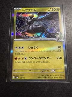 （分類：）位於 。 由 007010 提交（商品編號 1422030158，圖片 1）。簡介： 。