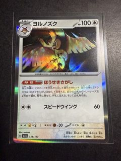 （分類：）位於 。 由 007010 提交（商品編號 1422029076，圖片 1）。簡介： 。