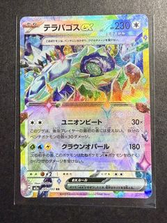 （分類：）位於 。 由 007010 提交（商品編號 1422032412，圖片 1）。簡介： 。