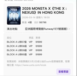（分類：）位於 。 由 msfandom 提交（商品編號 1421957159，圖片 1）。簡介： 。