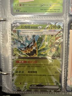 （分類：）位於 。 由 gc823 提交（商品編號 1422043479，圖片 1）。簡介： 。