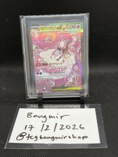 (Category: ) located in . Submitted by emiromeo (Listing ID 1422057521, Image 1). Description: .