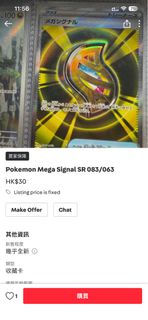 （分類：）位於 。 由 win506 提交（商品編號 1422060683，圖片 1）。簡介： 。