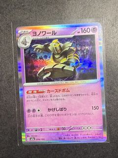 （分類：）位於 。 由 007010 提交（商品編號 1422033598，圖片 1）。簡介： 。
