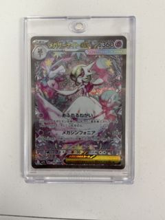 （分類：）位於 。 由 nmc345 提交（商品編號 1421977588，圖片 1）。簡介： 。