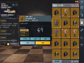 （分類：）位於 。 由 cammon_0709 提交（商品編號 1422037642，圖片 1）。簡介： 。