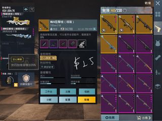（分類：）位於 。 由 cammon_0709 提交（商品編號 1422037749，圖片 1）。簡介： 。