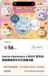 （分類：）位於 。 由 mattchan12 提交（商品編號 1422035120，圖片 1）。簡介： 。