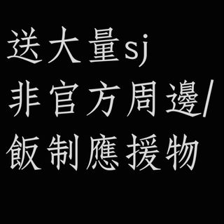 （分類：）位於 。 由 chloe106 提交（商品編號 1422081521，圖片 1）。簡介： 。