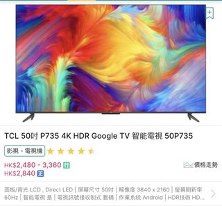 （分類：）位於 。 由 myolee 提交（商品編號 1422052957，圖片 1）。簡介： 。
