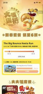 （分類：）位於 。 由 yu09179 提交（商品編號 1422036144，圖片 1）。簡介： 。