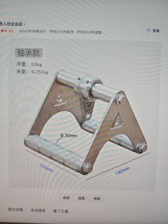 （分類：）位於 。 由 mircea 提交（商品編號 1421989796，圖片 1）。簡介： 。