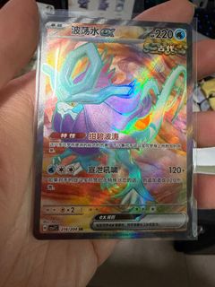 (Category: ) located in . Submitted by luffyonepiece (Listing ID 1421973458, Image 1). Description: .