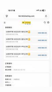 （分類：）位於 。 由 mayday555329 提交（商品編號 1421944601，圖片 1）。簡介： 。