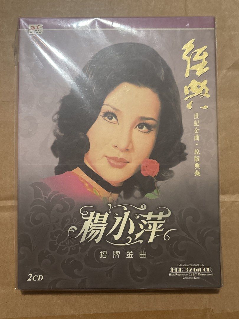 Yang Xiao Ping - Classic Hits 2CD, Hobbies & Toys, Music & Media, CDs ...