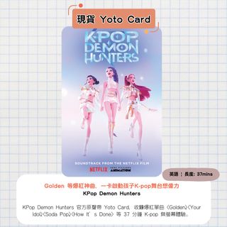 （分類：）位於 。 由 yotocard 提交（商品編號 1421967961，圖片 1）。簡介： 。
