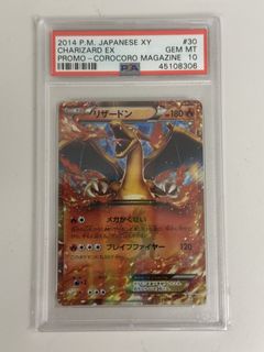 （分類：）位於 。 由 beans_pokemon_collection 提交（商品編號 1422199861，圖片 1）。簡介： 。