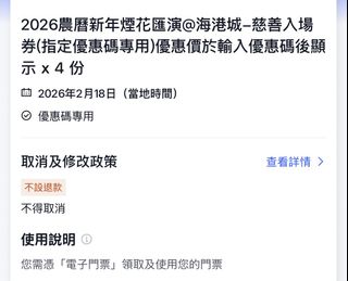 （分類：）位於 。 由 yeesa.113 提交（商品編號 1422131108，圖片 1）。簡介： 。