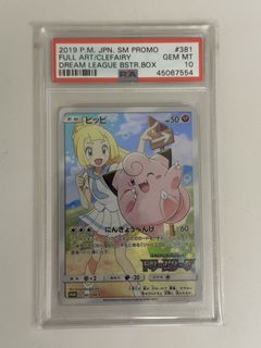 （分類：）位於 。 由 beans_pokemon_collection 提交（商品編號 1422199816，圖片 1）。簡介： 。