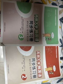 （分類：）位於 。 由 2pm_young 提交（商品編號 1422224584，圖片 1）。簡介： 。