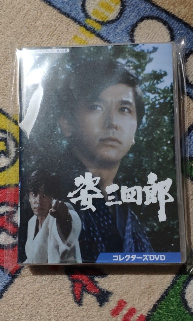 姿三四郎竹脇無我日語繁体中字, 興趣及遊戲, 音樂、樂器& 配件, 音樂與