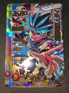 （分類：）位於 。 由 xrossb 提交（商品編號 1422216129，圖片 1）。簡介： 。