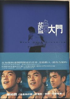 （分類：）位於 。 由 kimjinu 提交（商品編號 1422200561，圖片 1）。簡介： 。