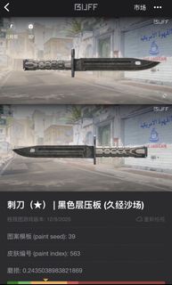 （分類：）位於 。 由 op194 提交（商品編號 1422206184，圖片 1）。簡介： 。