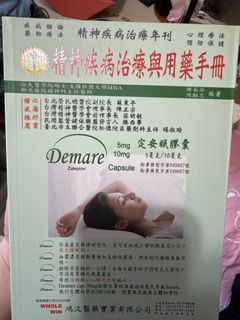 （分類：）位於 。 由 cy8864 提交（商品編號 1422160193，圖片 1）。簡介： 。