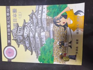 （分類：）位於 。 由 bravewhale-9b0385 提交（商品編號 1422090475，圖片 1）。簡介： 。