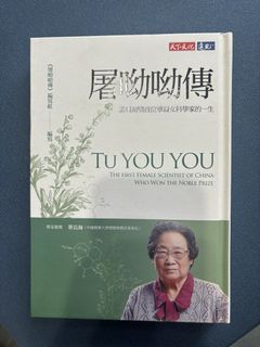 （分類：）位於 。 由 yyxmayday 提交（商品編號 1422160145，圖片 1）。簡介： 。